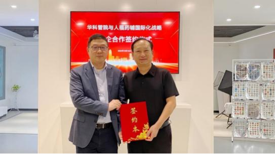 校企聯(lián)誼謀發(fā)展 合作雙贏譜新篇